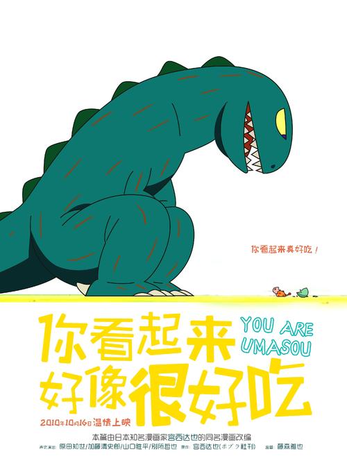 张家口学院毕业证样本